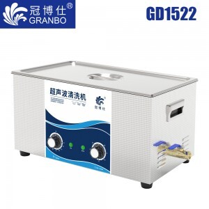 冠博仕GD1522超聲波清洗機(jī)｜22L/900W｜機(jī)械定時調(diào)溫